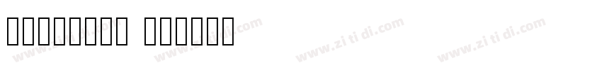 Cyrillic BT字体转换